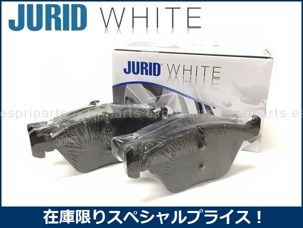 JW E90 E91 E92 E60 E61 E63 E65 フロント 低ダスト ブレーキパッド