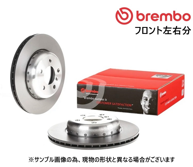 G12 G15系 G05 X5 G06 X6 G07 X7 フロント ディスクローター ブレーキローター