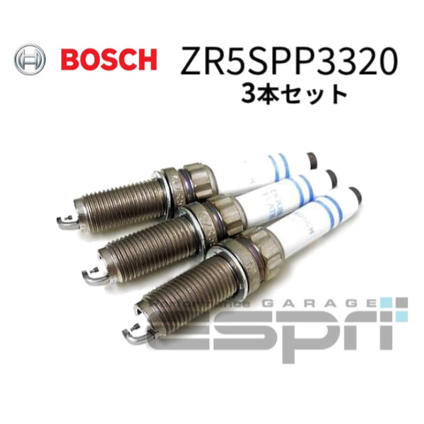 【クリックポスト】スパークプラグ 3本セット B36 B38 エンジン用 ZR5SPP3320