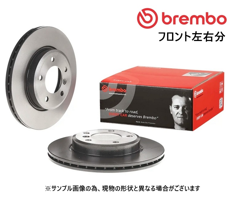 G20 G21 318i フロント ディスクローター ブレーキローター