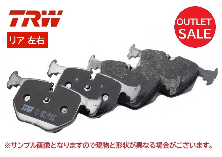 特価品 TRW製 E36 E46 E85 E86 Z4 リア ブレーキパット