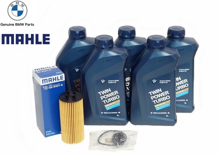 B36 B38 B48エンジン用 オイルフィルター＋純正エンジンオイル5本セット 0W-30 LL01FE ガソリン車 ロングライフ 純正品