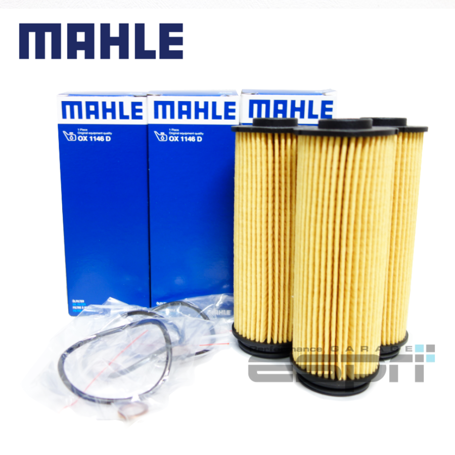 B58エンジン用 オイルフィルター オイルエレメント3個セット 6気筒