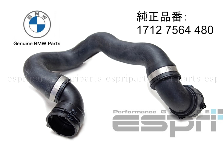 E82 135i E90 E91 E92 E93 335i E89 35i ラジエター ロアホース ロワホース