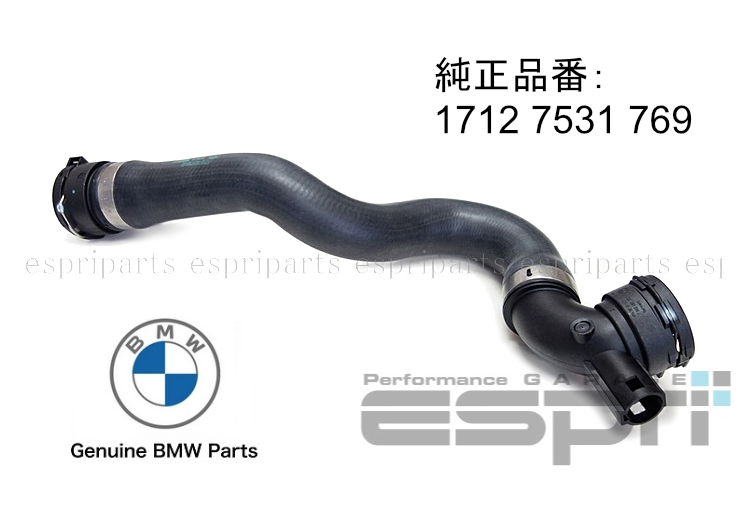 E88 E82 120i E90 E91 E92 320i E84 N46系 ラジエターロアホース