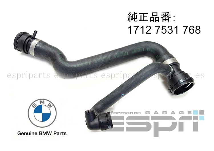 E88 E82 120i E90 E91 E92 320i E84 N46 ラジエターアッパーホース