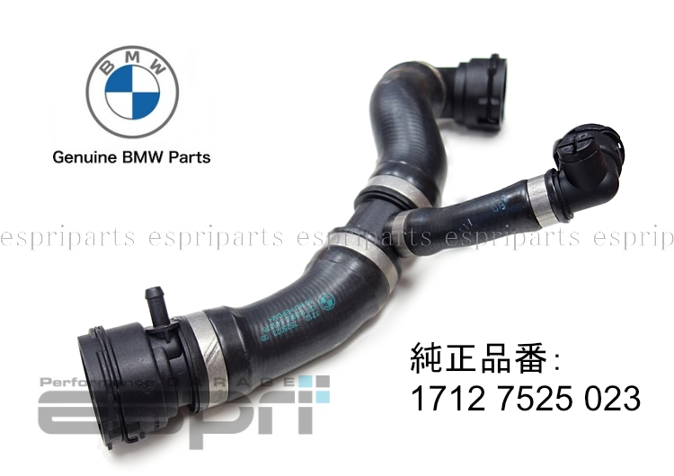 E87 E82 118i 120i ラジエター アッパーホース