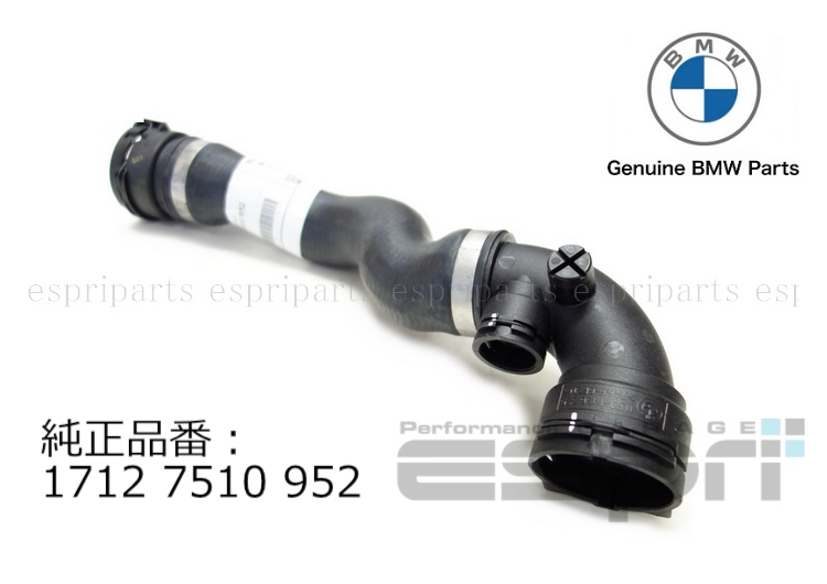 E46 320i 323i 325i 328i 330i ラジエター アッパーホース M52 M54