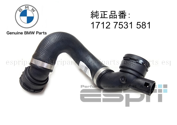 E87 130i E90 E91 323i 325i 330i ラジエターロアホース ロワホース