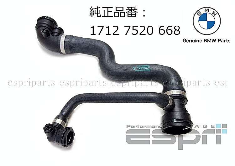 E46 318i AY20 N42 N46 アッパーホース ラジエターホース