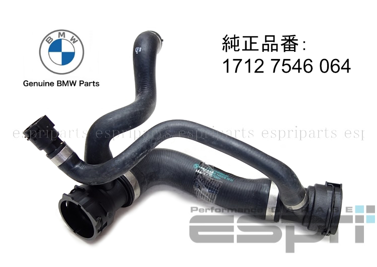 E60 E61 E63 N52 ラジエター アッパーホース ラジエターホース