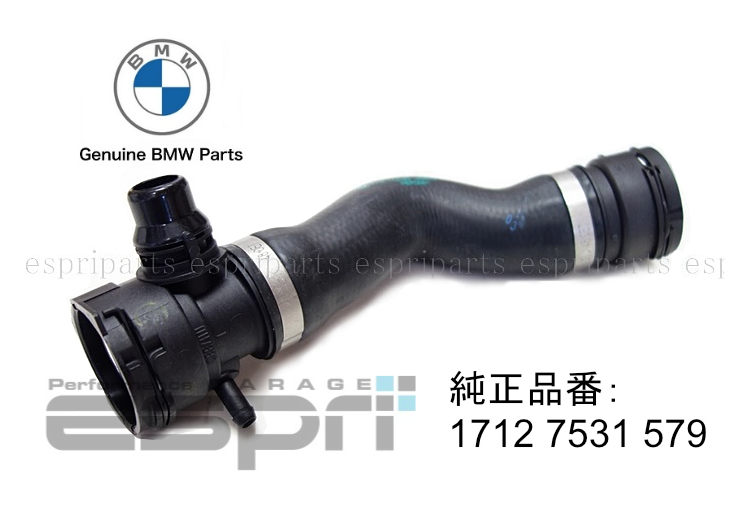 E87 E90 E91 E92 E84 E89 6気筒車 アッパーホース ラジエターアッパーホース