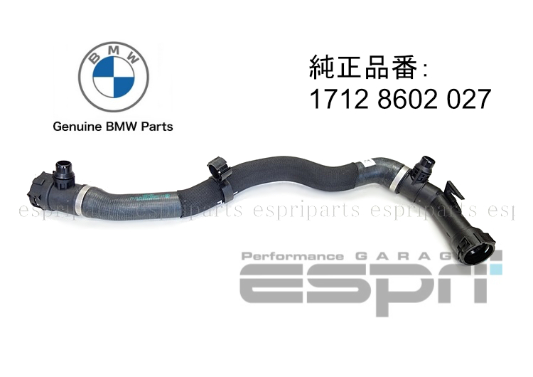 F20 F21 LCI 後期 116i 118i ラジエター アッパーホース