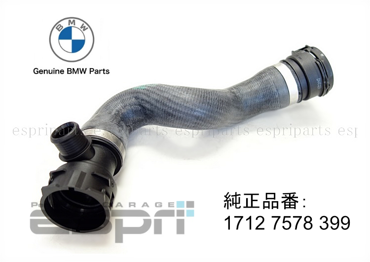 F10 F11 523i 528i 530i N52 N53 ラジエター アッパーホース