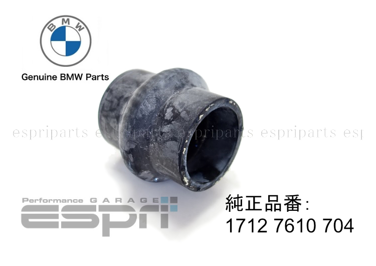 F10 F11 F01 F02 N52 N53 N55 ラジエター ロアホース