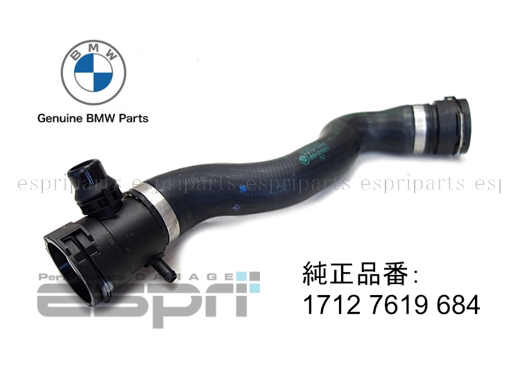 F10 F11 F07 LCI 523i 528i N20 ラジエター アッパーホース