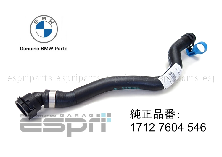 F20 F30 F31 F34 F32 F33 F36 N55 ラジエター ロアホース