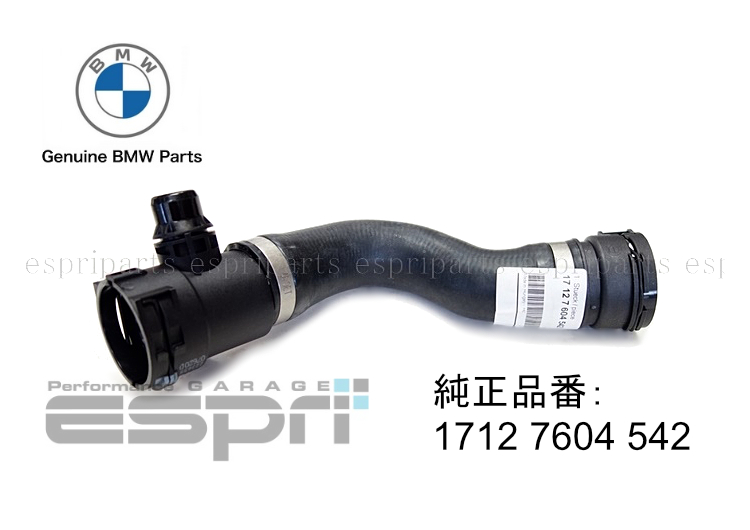 F20 F22 F87 F30 F31 F34 F32 F33 F36 N55 アッパーホース