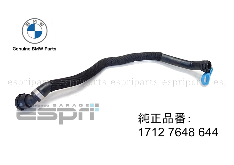 F20 F22 F30 F31 F34 F32 F33 F36 N55 ラジエター ロアホース