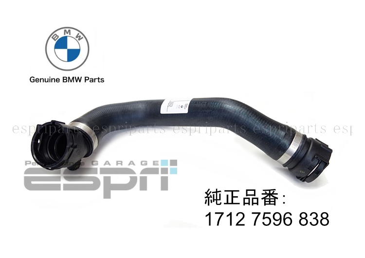 F30 F31 F34 320i 328i F32 F36 420i 428i N20 ロアホース