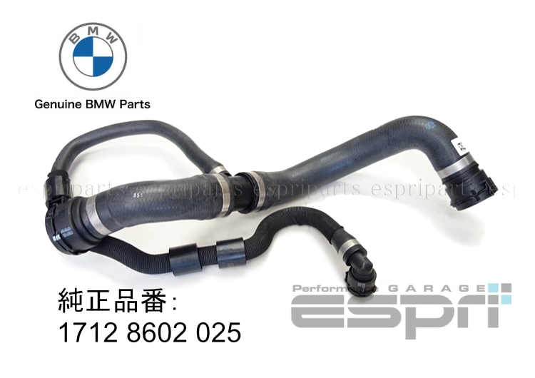 F20 F21 LCI 後期 116i 118i ラジエター ロアホース