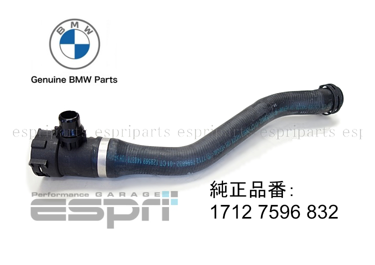 F20 F21 116i 120i ラジエター アッパーホース