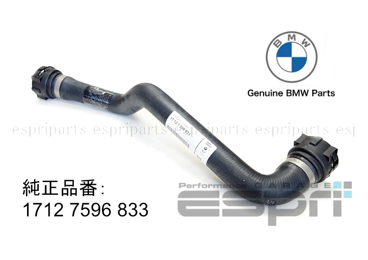 F20 F21 116i 120i ラジエター ロアホース