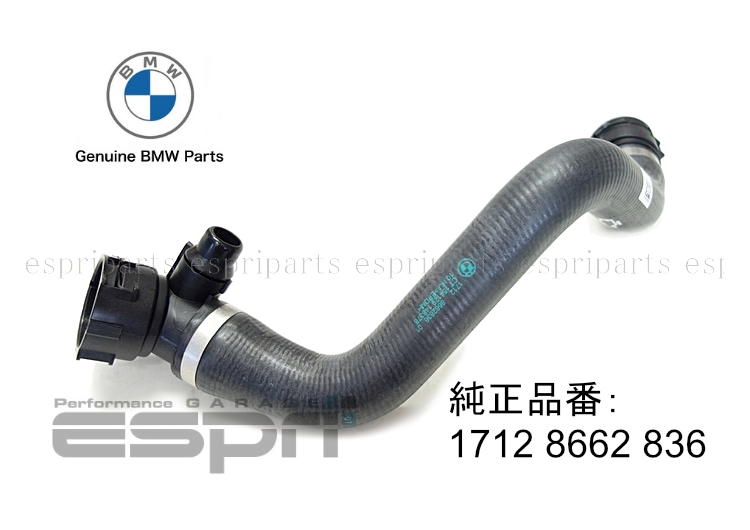 F20LCI F22 F30系LCI F32系 ラジエター ロアホース