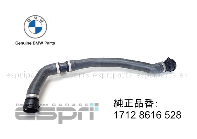 F20LCI F22 F30系LCI F32系 ラジエター アッパーホース